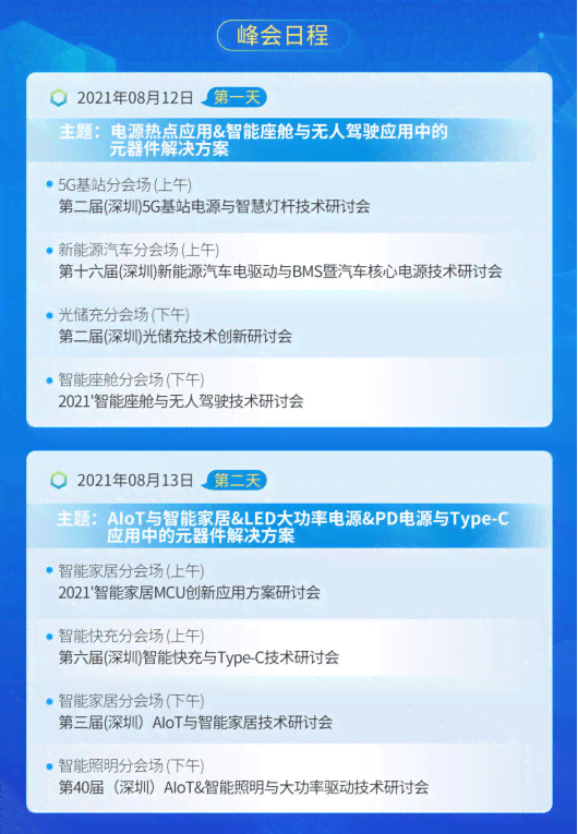 四川地区AI写作软件与使用攻略：热门软件推荐及安装指南