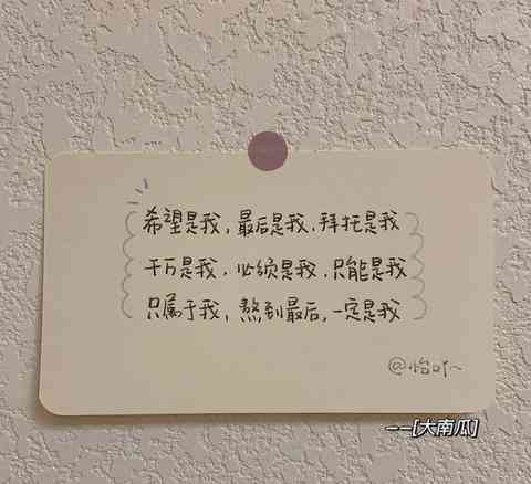 和恋爱有关的文案：短句、句子、文案、说说集锦