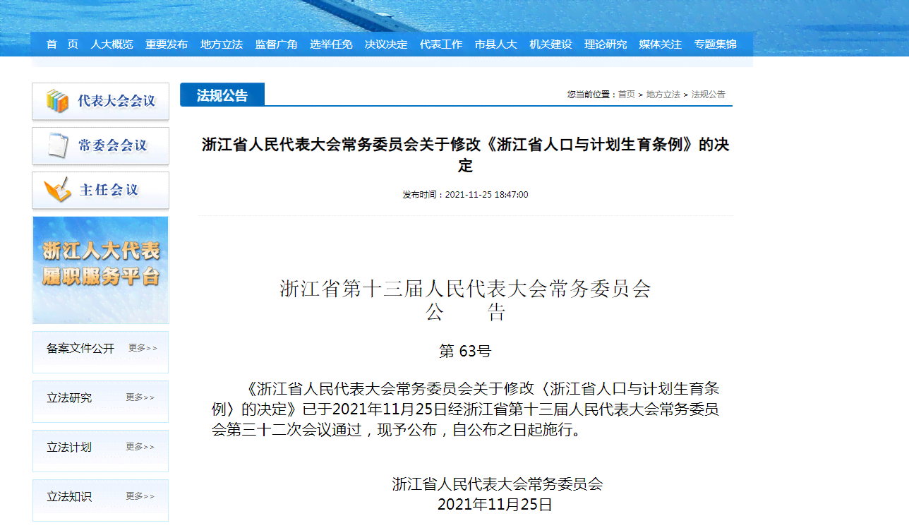 推文如何修改错别字：内容、模板修改及是否需重新群发、修改后显示问题详解