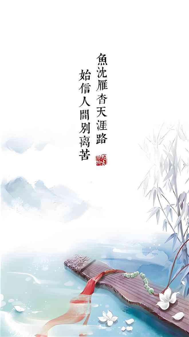 中秋佳节古风诗词佳句汇编：古典意蕴与现代情感融合指南