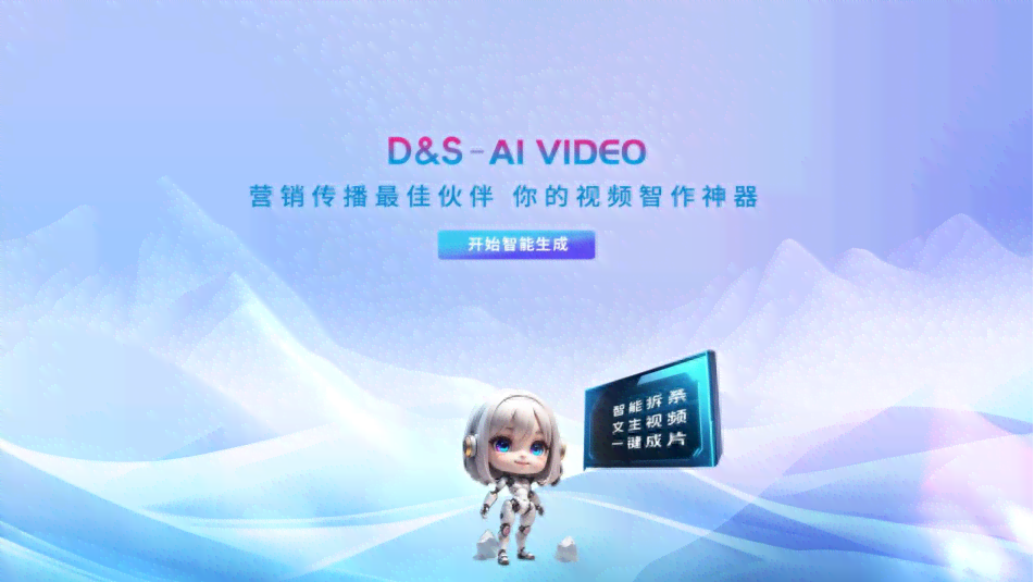 如何AI自动配音文案生成：打造高效内容创作工具