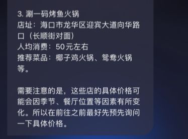 网红ai风景简介文案：收录网红景点经典文案大全与热门句子