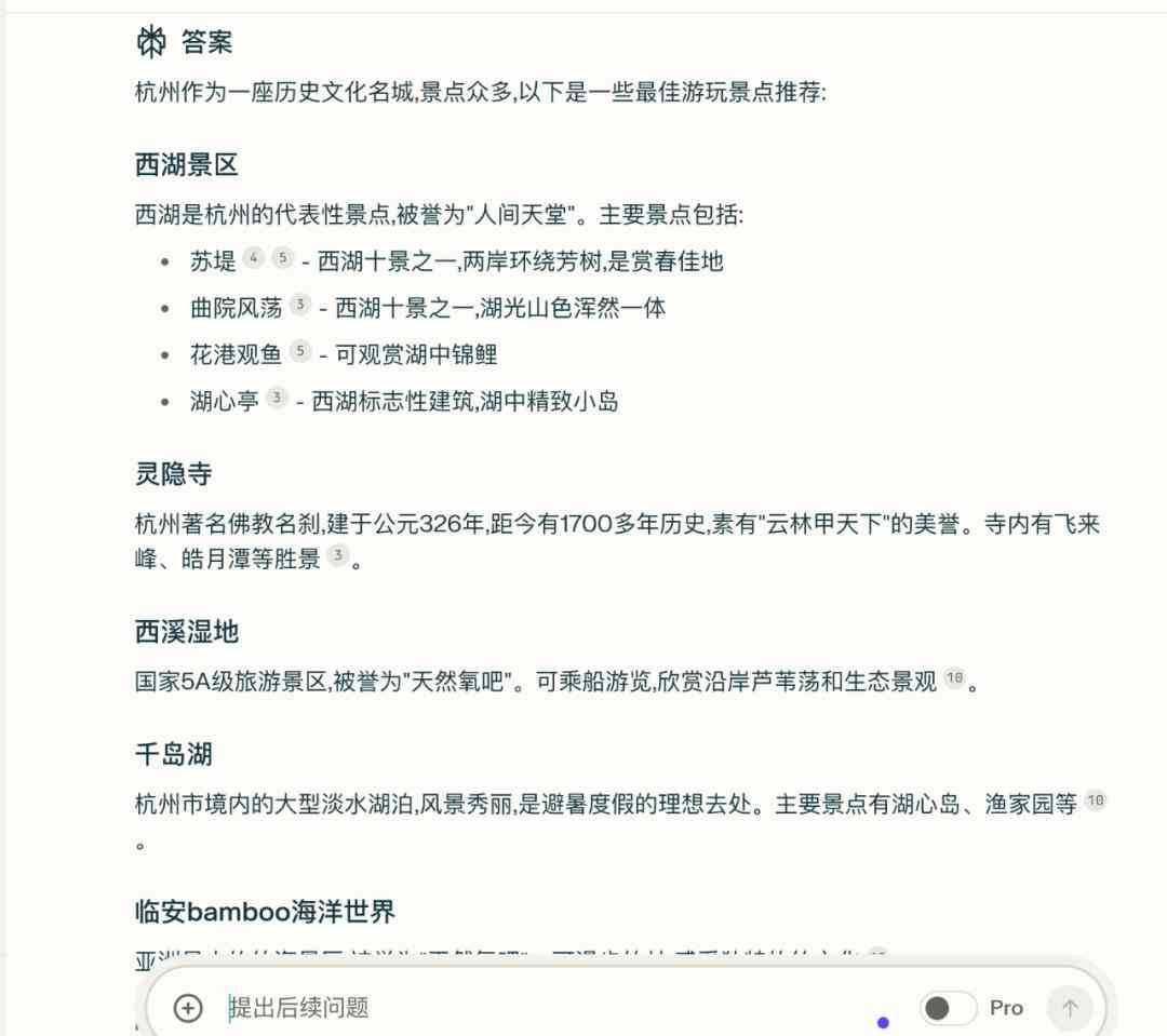 网红ai风景简介文案：收录网红景点经典文案大全与热门句子