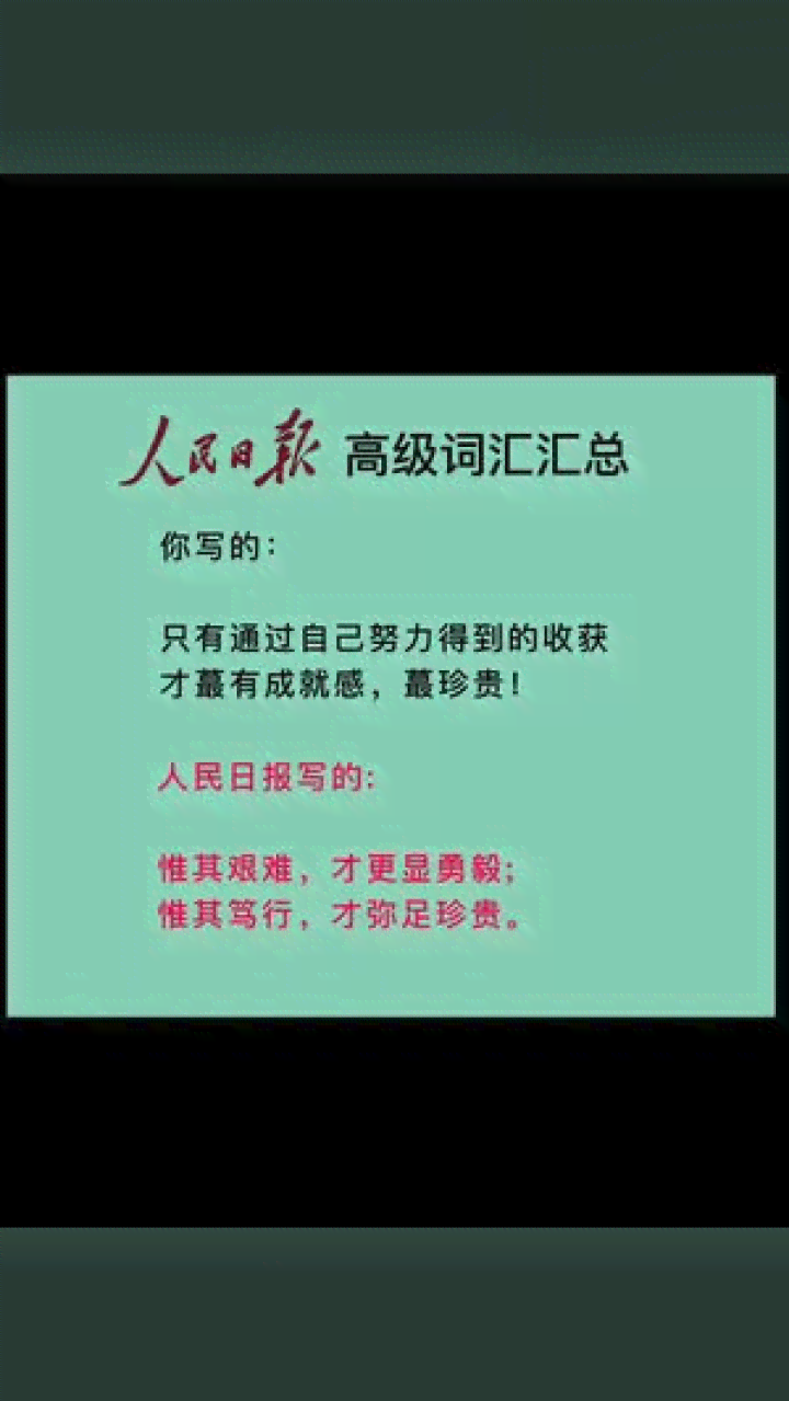 写文案AI配音：一站式文案配音文稿、素材神器与语录配音服务