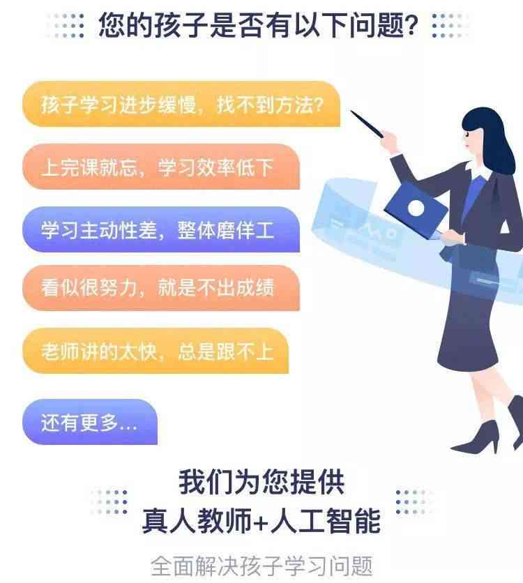 AI辅助作业引发劝退风波：探讨学生使用AI工具的利与弊及后果处理