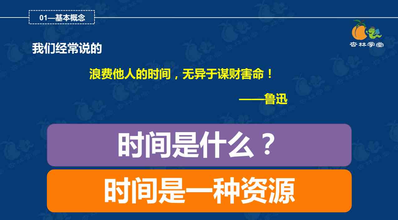 特训今日头条写作：实战训练营提升训练效率