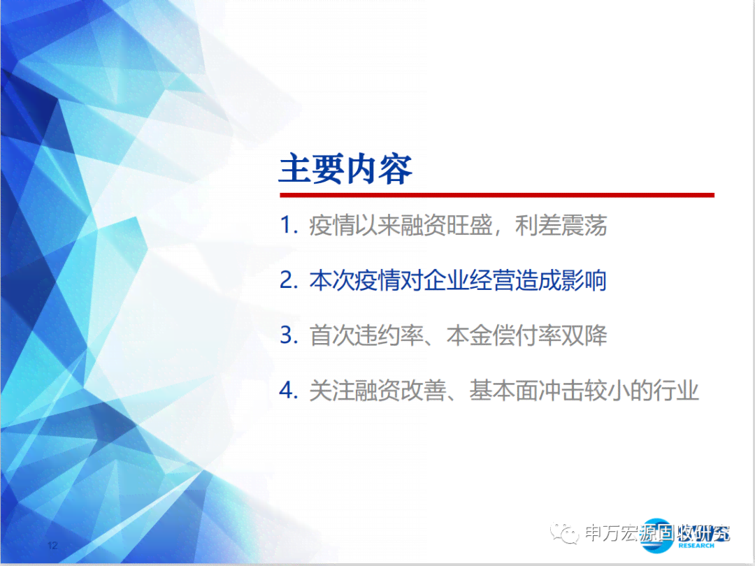 全面解析：AI年度报告深度解读与未来战略展望