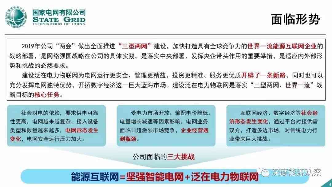 AI创作文章的推广机制详解：如何确保内容广泛传播与高效触达读者