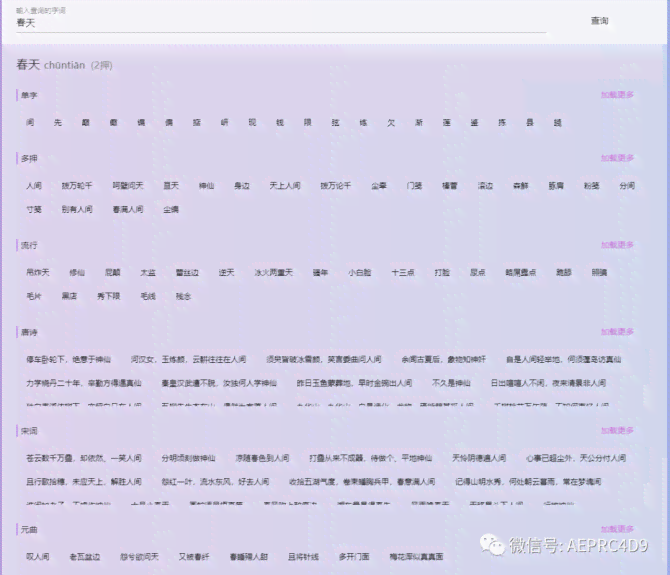 探索AI影视文案创作工具：盘点市面上顶级AI软件提升剧本与传效率