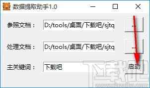 ai文案免费提取工具在哪