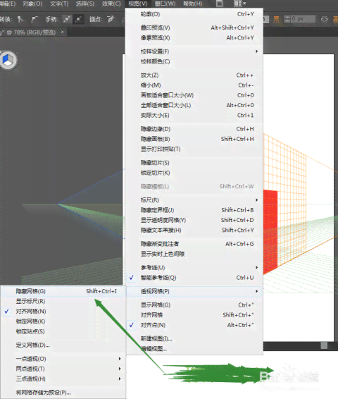 ai透视网格工具的作用：功能详解与使用方法