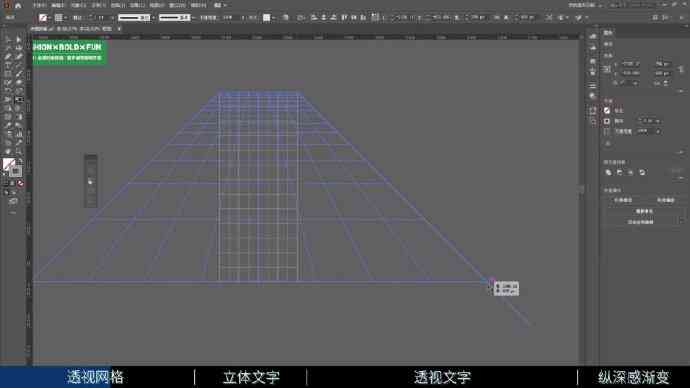 透视网格工具怎么使用：详细用法解析与操作步骤