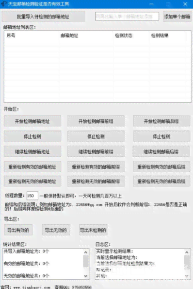 AI人像生成器能否通过官方认证检测