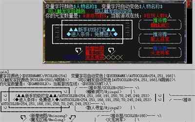 少女脚本使用教程：怎么利用作弊插件修改游戏体验