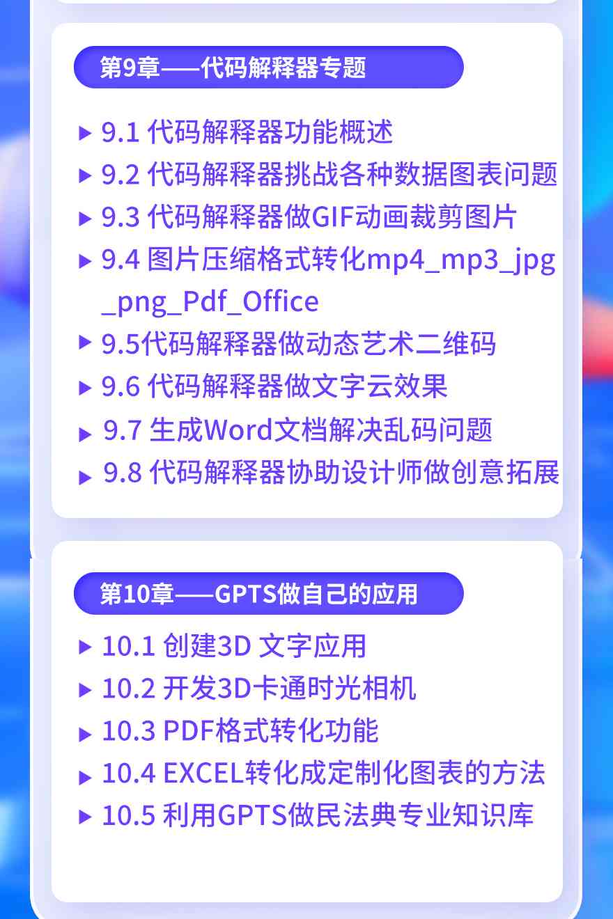 数字人AI如何高效撰写文案：操作步骤详解与可行性分析