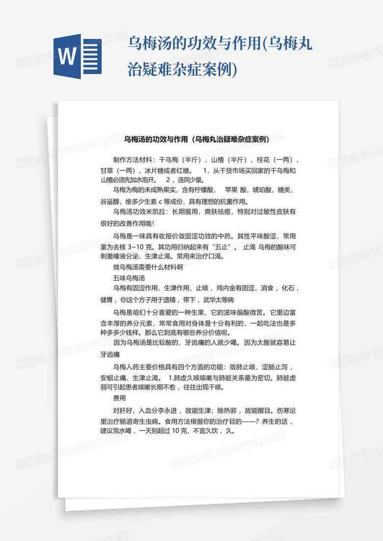 全方位治愈指南：解决常见问题及疑难杂症的全面解决方案系列