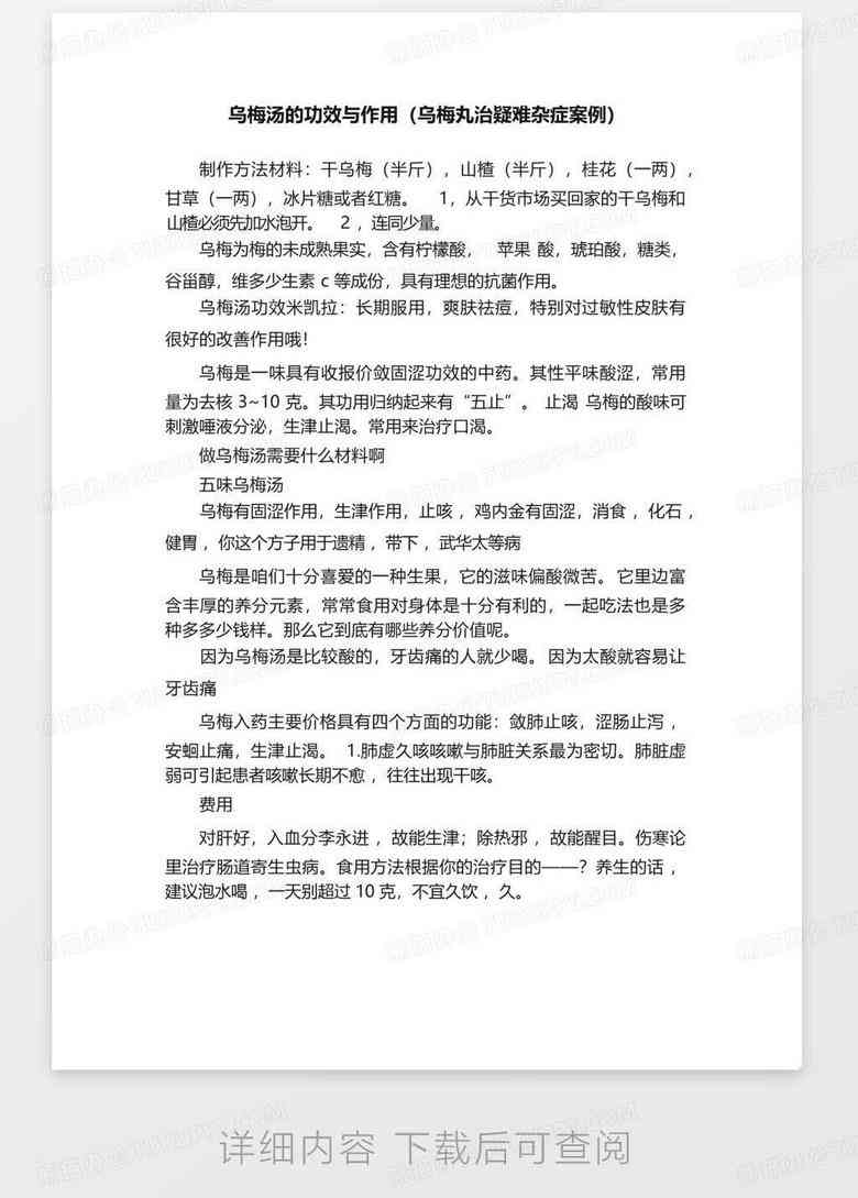 全方位治愈指南：解决常见问题及疑难杂症的全面解决方案系列