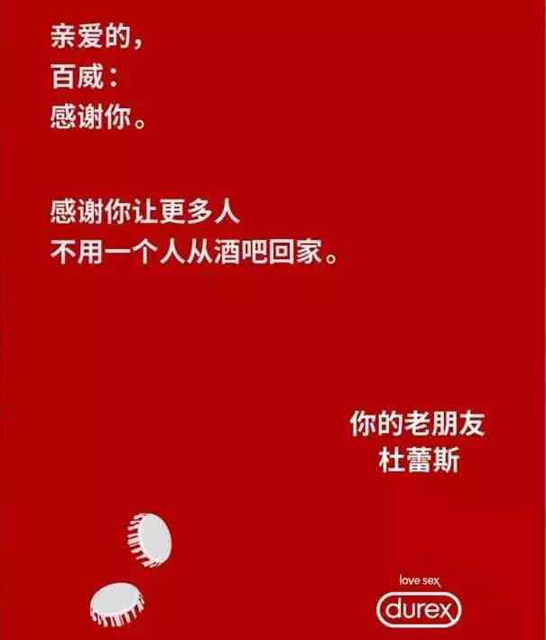 ai会让文案失业吗为什么：探讨AI对文案行业的影响及原因