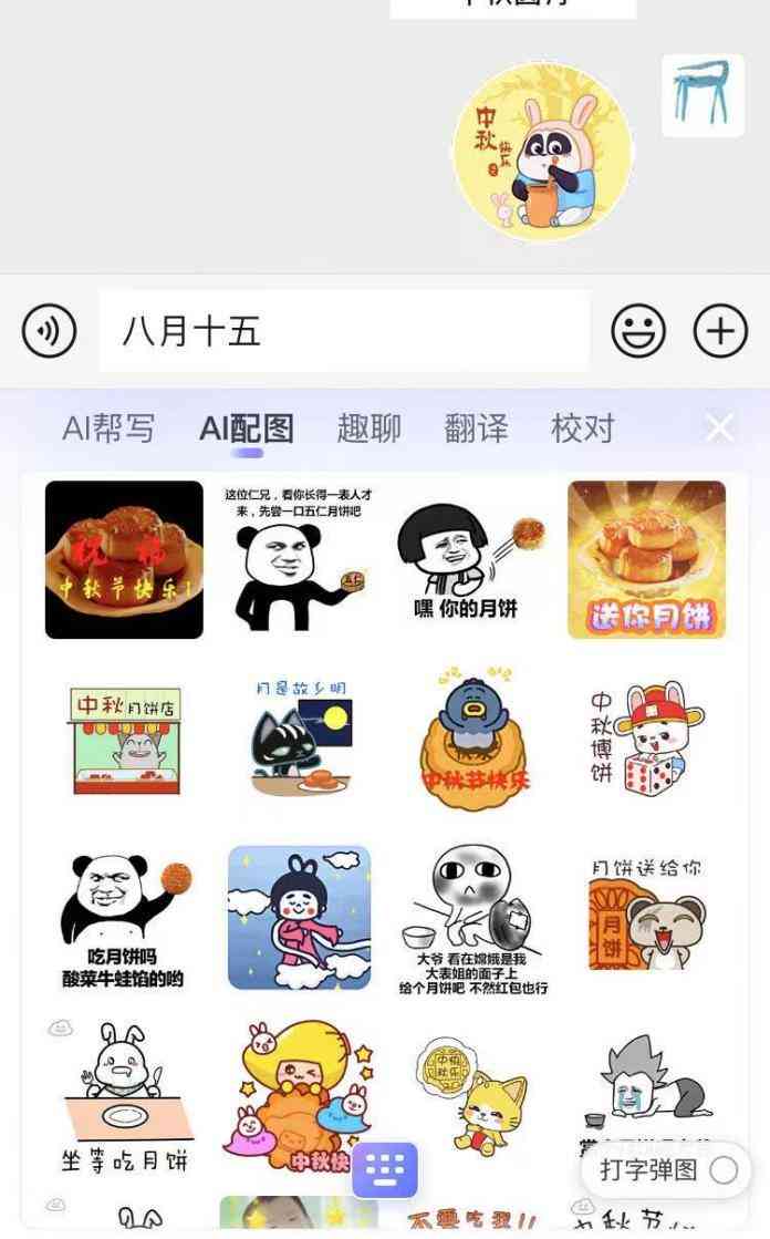 ai会让文案失业吗