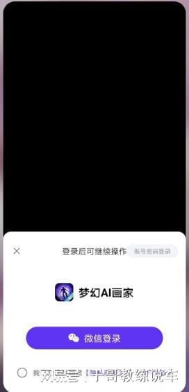 ai文案小程序免费版怎么用