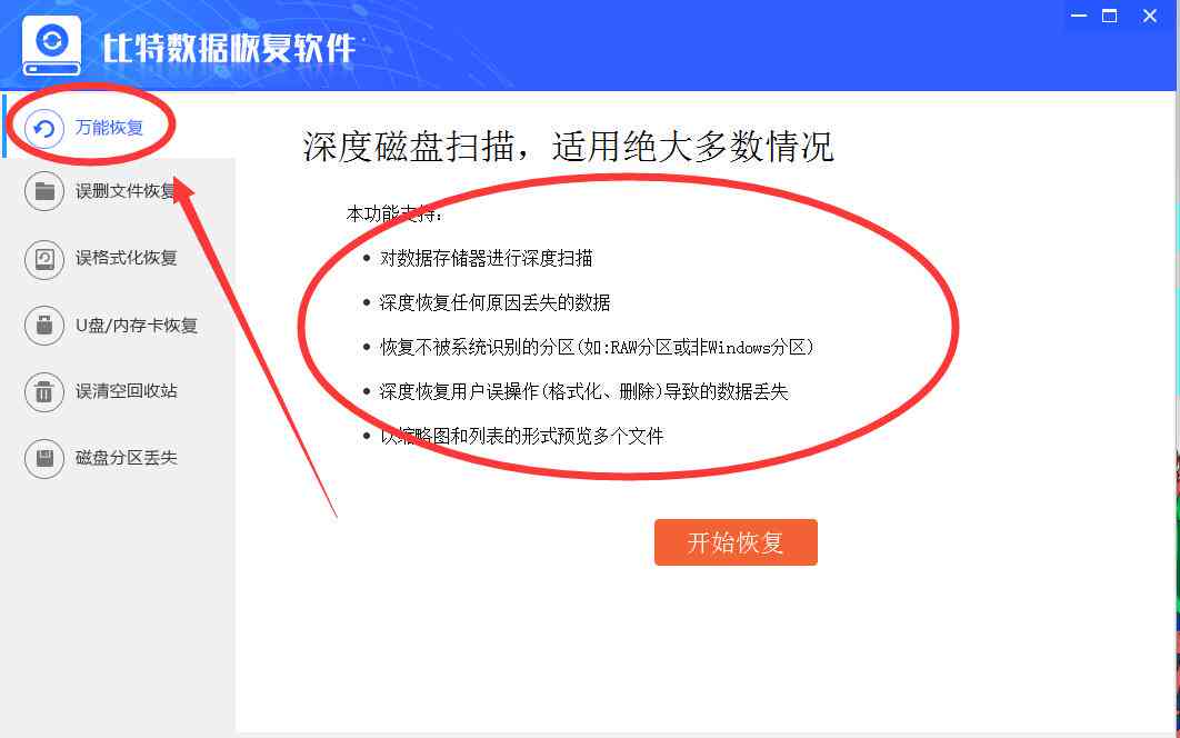 解决AI崩溃问题：文件修复与恢复的有效方法怎么操作？