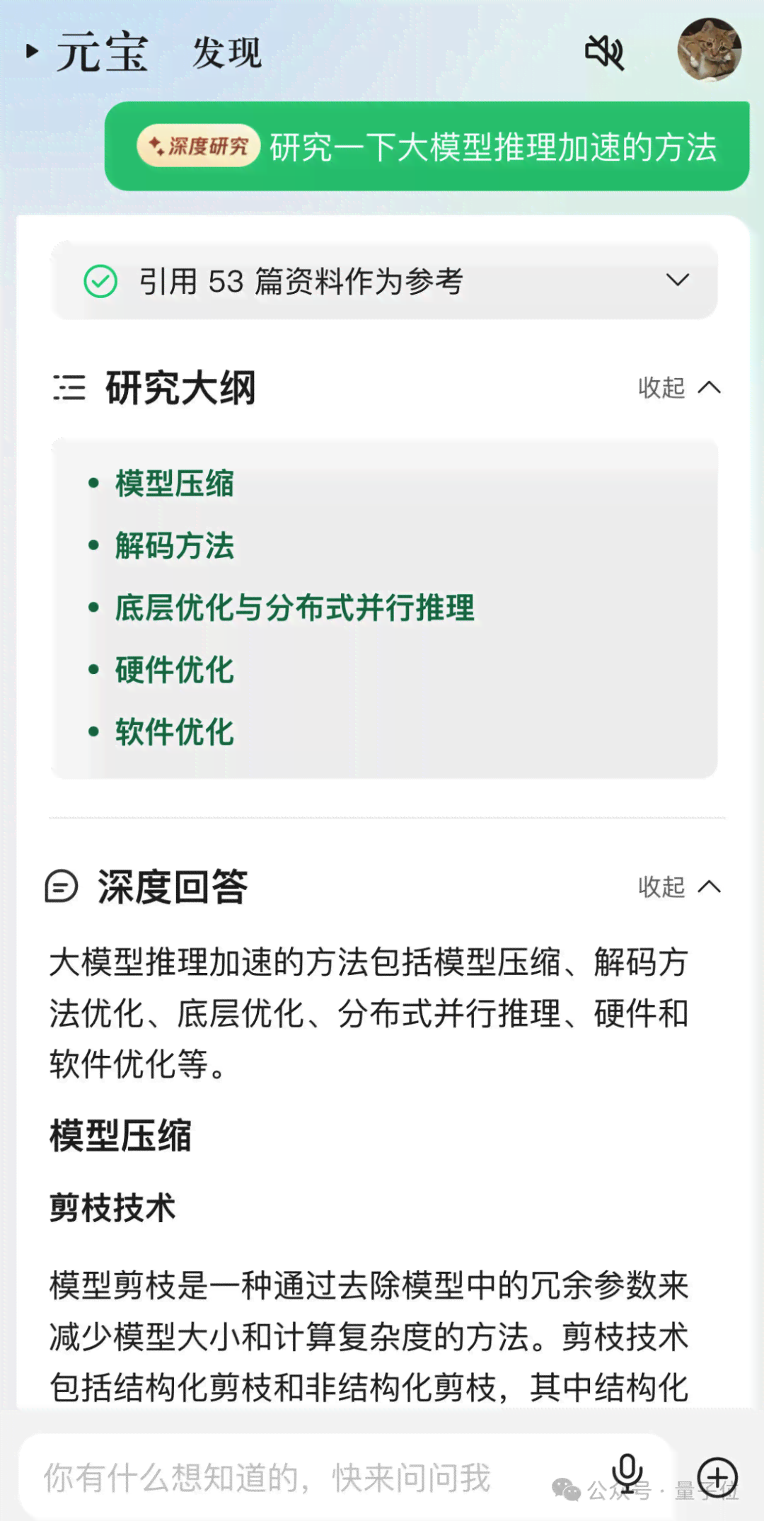 ai崩溃报告什么意思