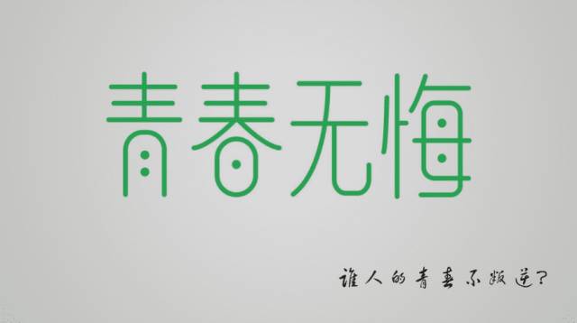 励志创业文案20条：吸引人的简短句子、经典范文汇编