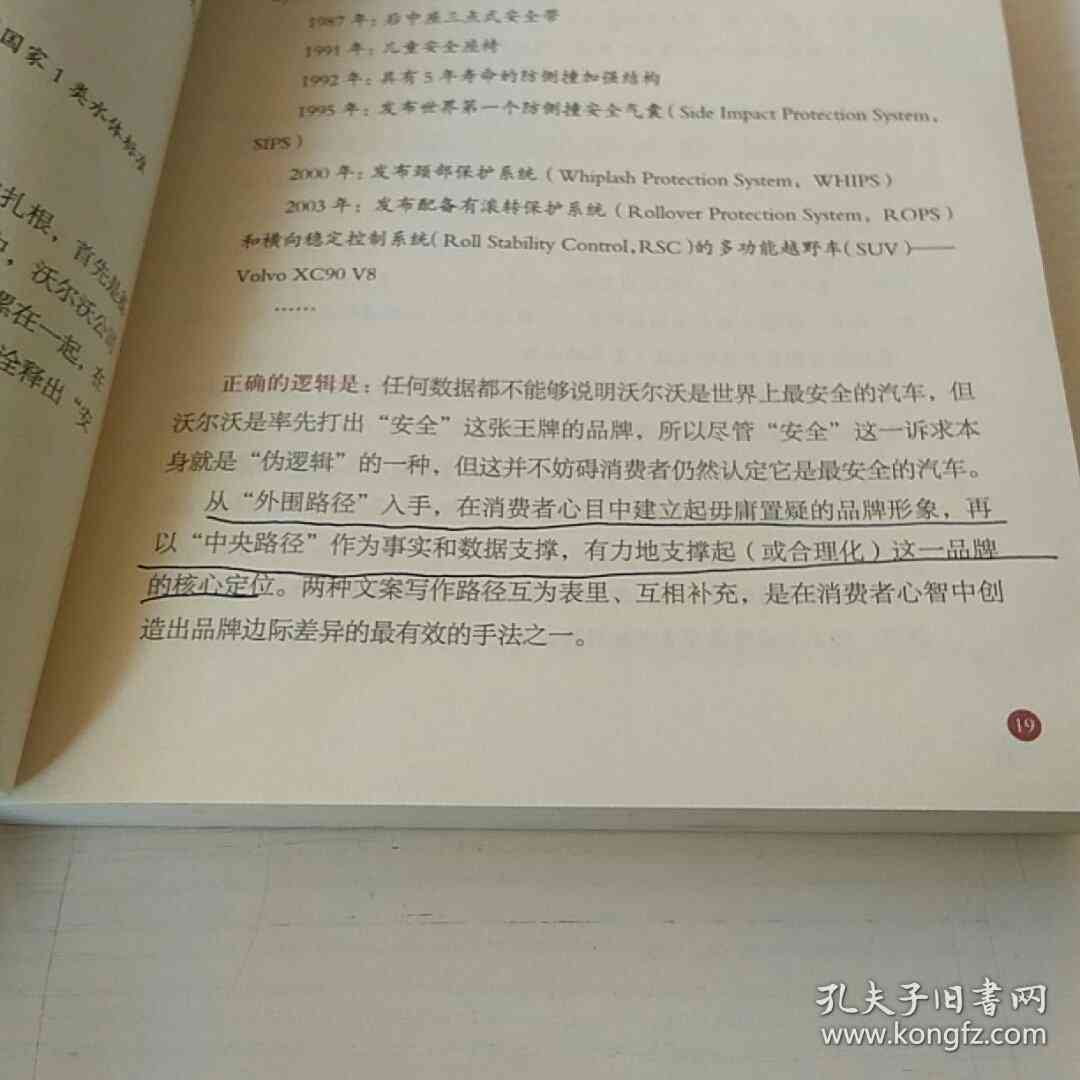 全面攻略：写作文案网——涵创意撰写、写作技巧与文案资源一站式解决方案