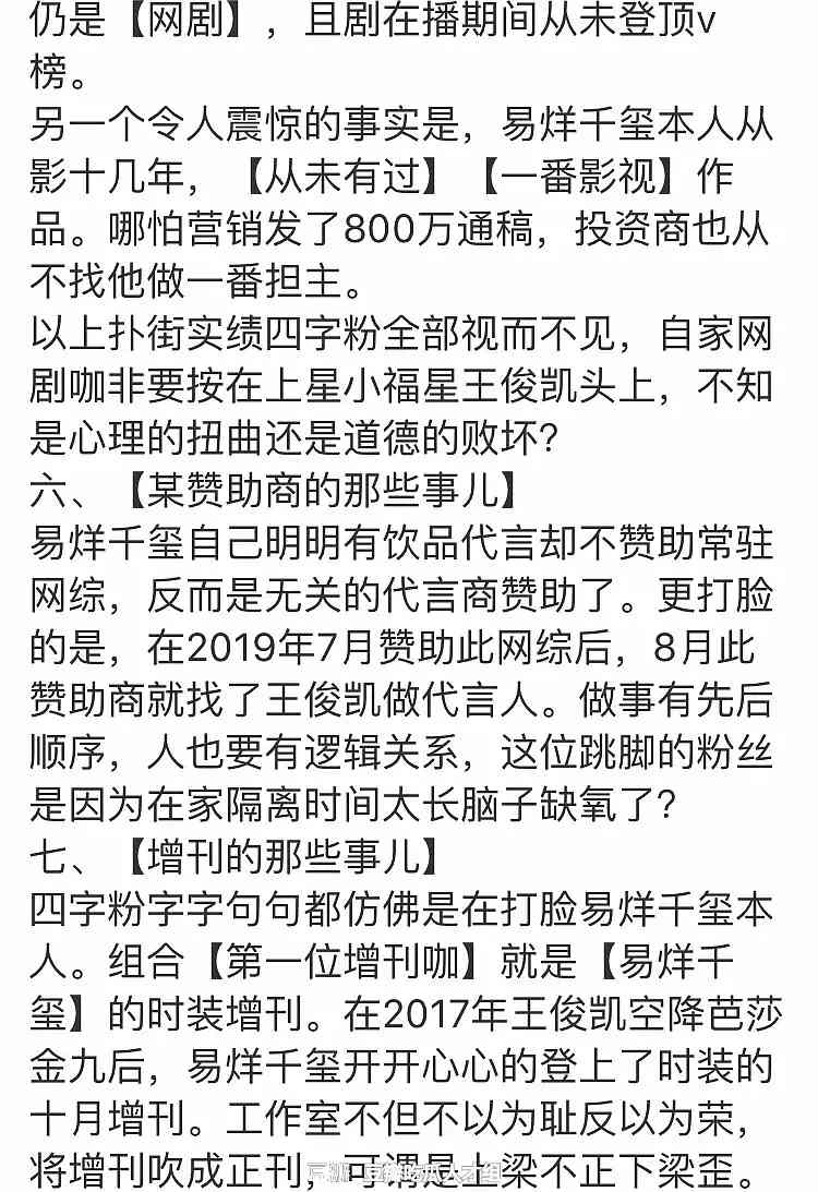 姐妹小作文：高级感文案复制800字可复制