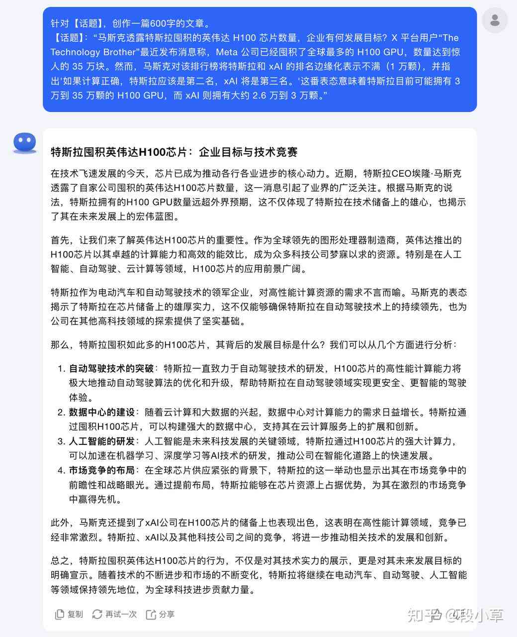 写作爱好者用的：推荐写作好用的网站与，提升创作效率