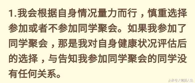 我们闺蜜的美好时光：一起的合照与句子，记录没有朋友不阅读的文案短句