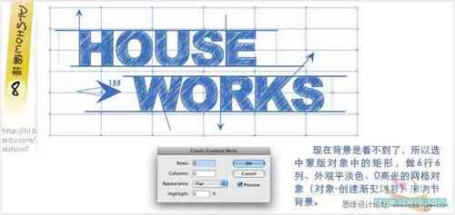 字体设计艺术：创意文字效果制作教程与创意实践指南