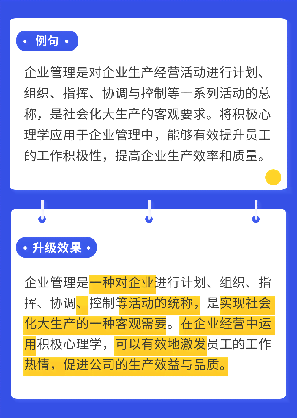 秘塔写作猫使用教程：手把手教你如何高效写作