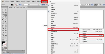 AI软件文字编辑全攻略：如何创建、修改与优化图文内容