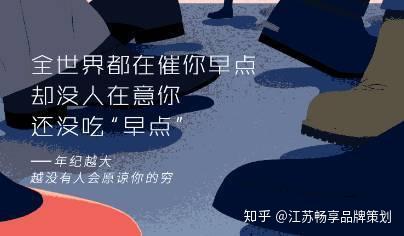 引人深思的情感文案：如何巧妙引起共鸣的软文