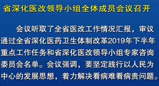 在AI中如何给文字改造颜色、字体、形状及效果