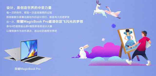 晴天创作必备：AI绘画工具如何激发灵感与创作？