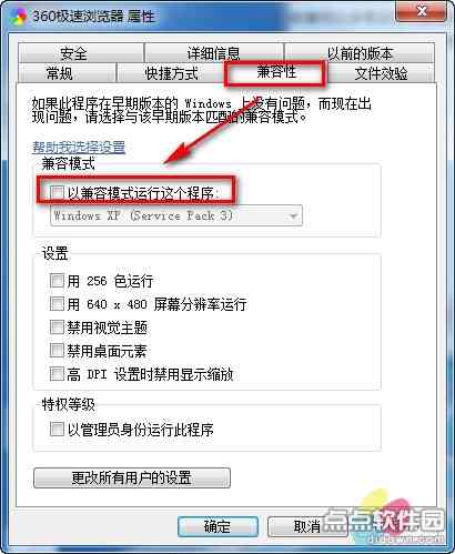 详尽指南：取消手机AI写作模式的多种方法与常见问题解答