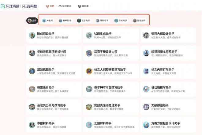 ai学术写作平台-ai学术写作平台有哪些