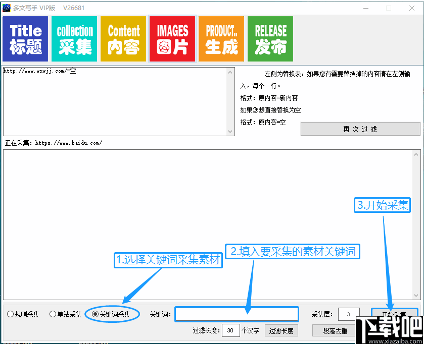 如何使用工具插件引导AI生成与安装脚本创作软件