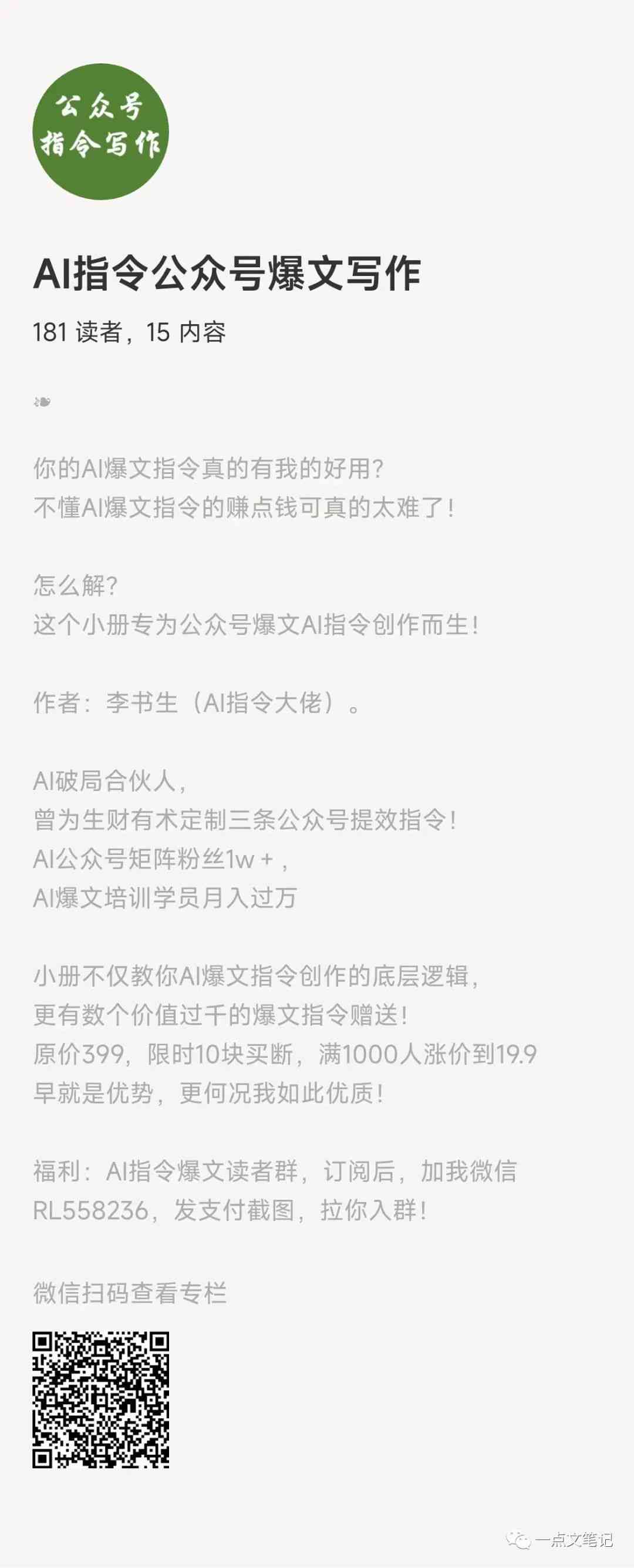 最新资讯：网人都在用的写作工具箱，AI论文查重可信度解析