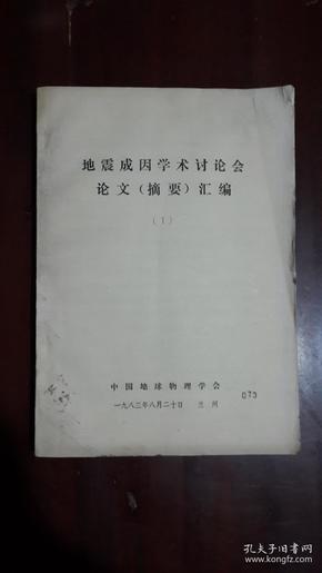 澎湃撰写：作者书与文章汇编，涵澎湃thePaper书写全作品