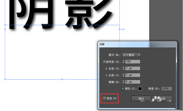 ai怎么给文字添加纹理——AI中文字纹理添加与纹路效果制作教程