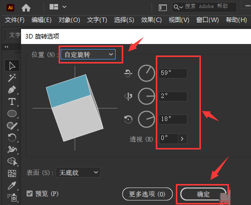 AI文字效果添加全攻略：涵制作、应用与优化全方位教程