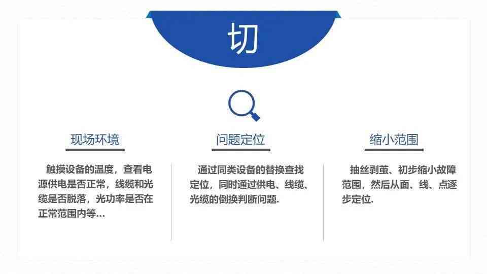 AI文字自动调整技巧：全面攻略与常见问题解决方案