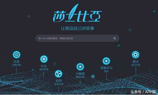 ai一键生成文案在线使用软件教程-ai一键生成文案在线使用软件教程