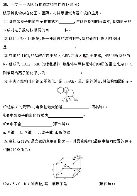 AI模拟化学实验报告：总结、免费版仿真实验报告撰写与体验