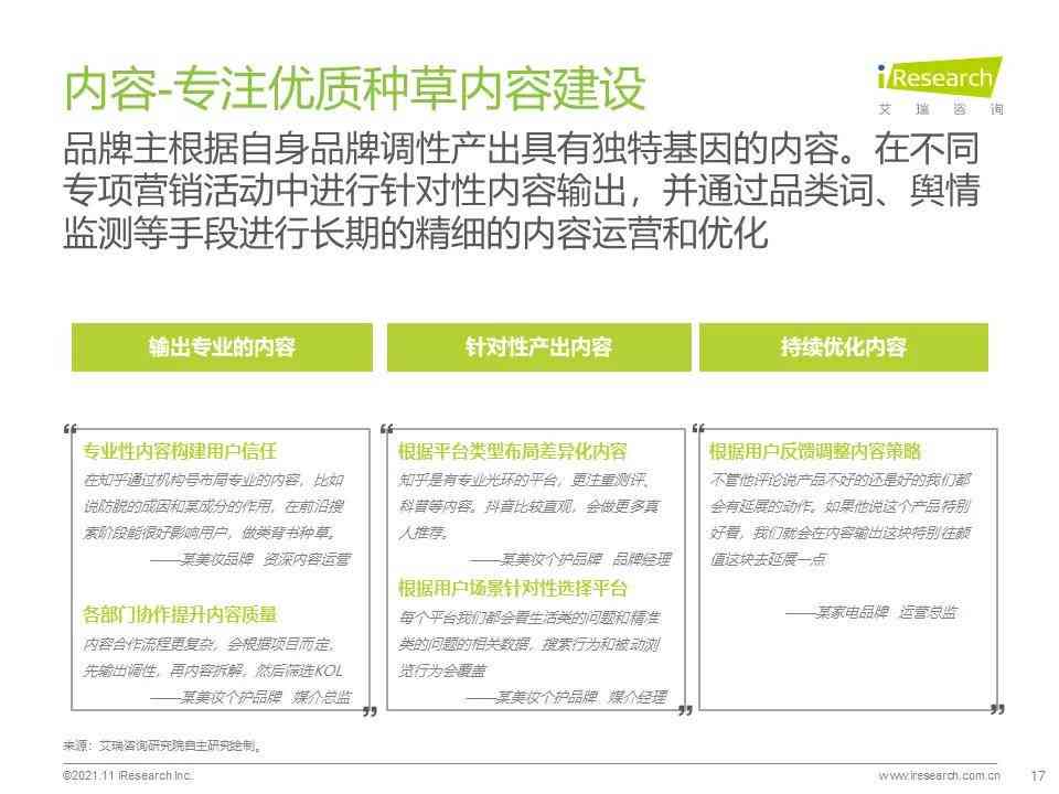 万维发布：服务暂停，除非访问主页、2021、平台或