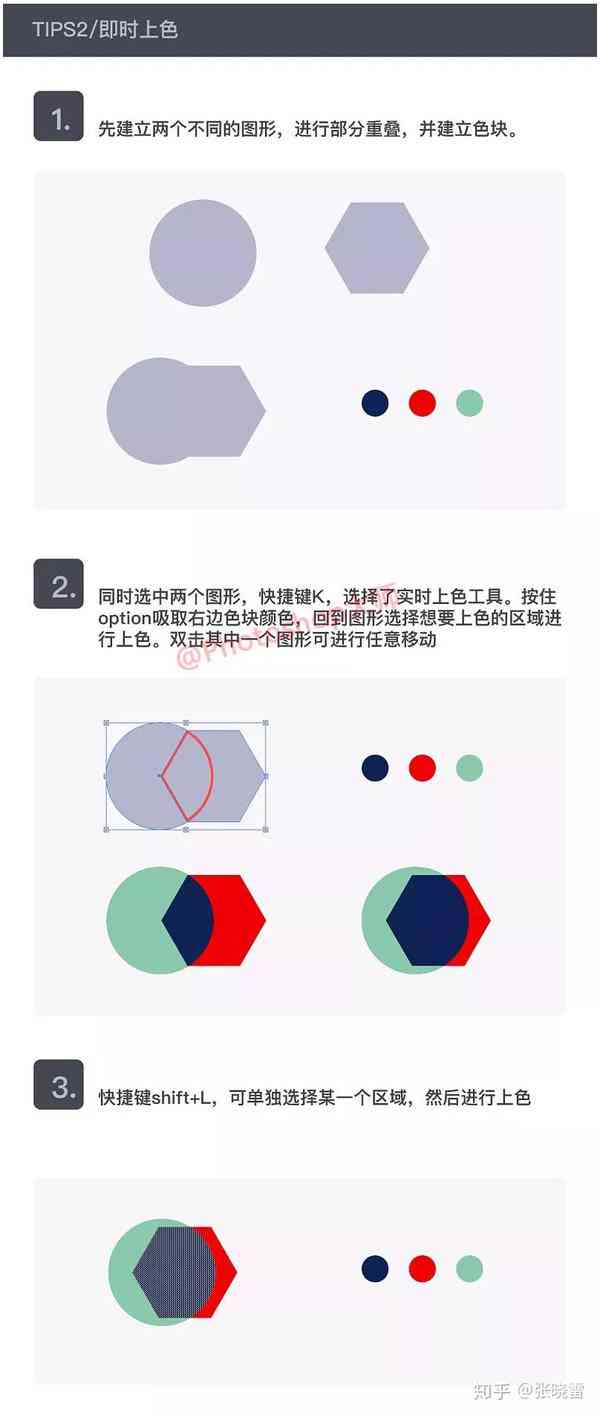 ai小技巧案例实用性与实用性分析