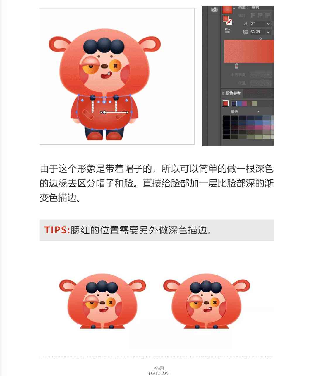 儿AI绘画教程：创意引导与技巧解析全方位指南